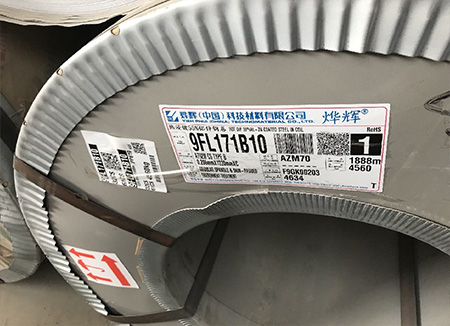 Yehui Color Coating Roll