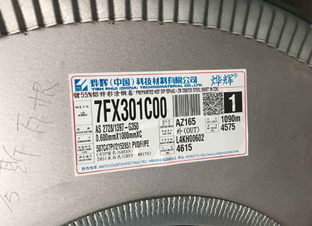 Yehui Color Coating Roll